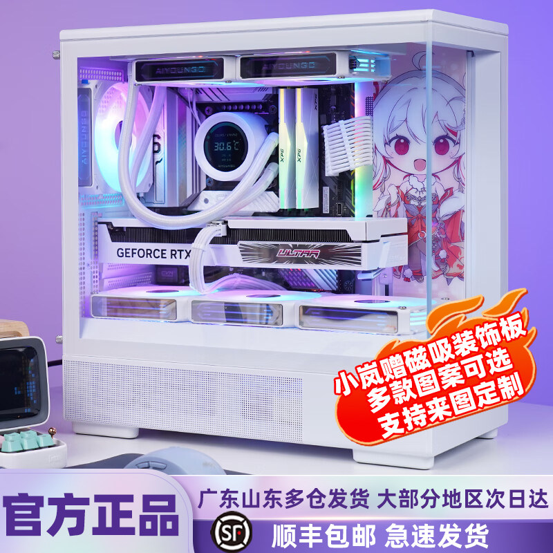 Patriot Star Canlan Star Can Xiaolan Шасси для комнаты с видом на море Настольная компьютерная игра MATX240 Небольшое шасси с водяным охлаждением