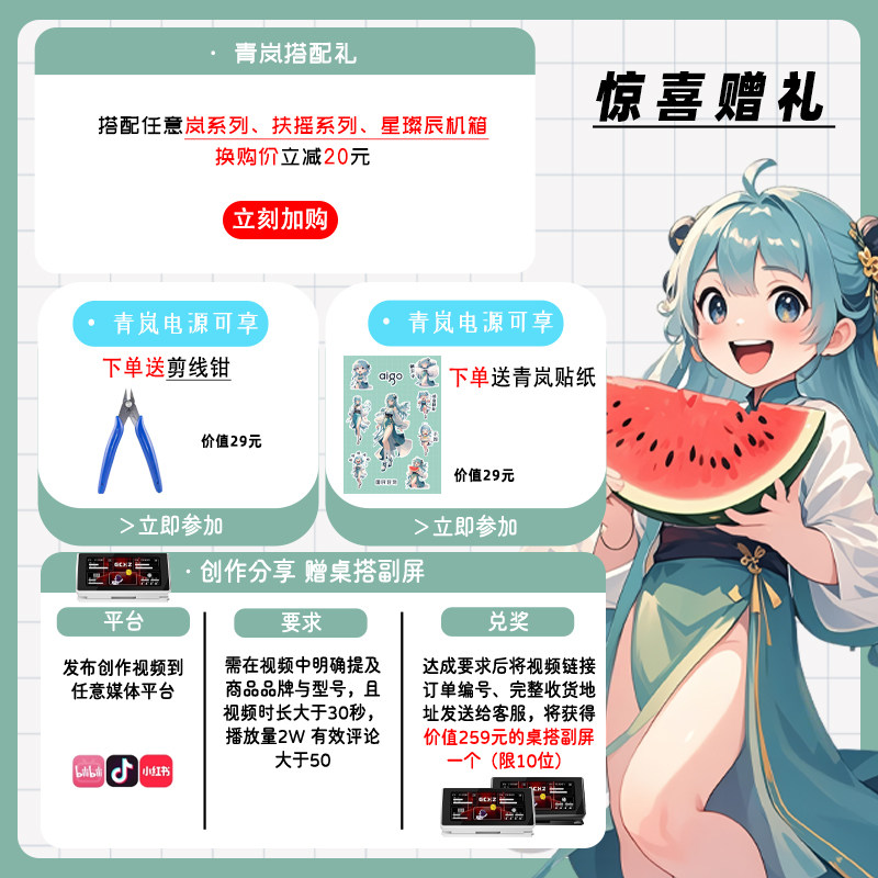 Patriot Qinglan Ek750W Gold Medal Full Modular Computer Power Supply Rated 650W Power Supply Xingcan Ev850W