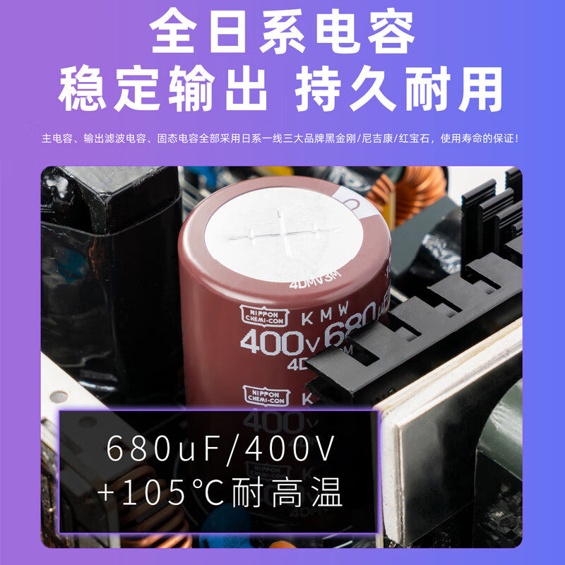 Patriot Star Ev850W Geek Edition Platinum Full Modular Computer Power Supply Case 1000W1200W Power Supply