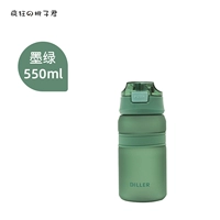 Наклейка, 550 мл