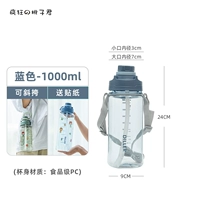 Синий, 1000 мл