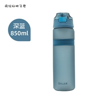 Наклейка, 850 мл