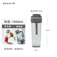 Чайник, 1000 мл