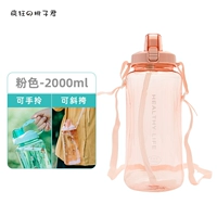 Розовая наклейка, 2000 мл