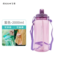 Сиреневая наклейка, 2000 мл