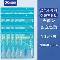 Синий стерильный класс Независимые 10 штук/сумки всего 200 штук