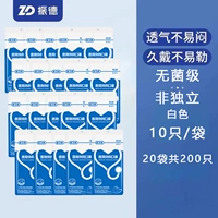 Белый хирургический соревнование 10 штук/сумка 200 штук всего