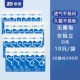 Белый хирургический соревнование 10 штук/сумка 200 штук всего