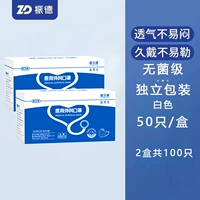 Всего белого стерилизации.