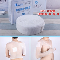 10#[Детская грудь/плечо]