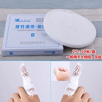 2#[Взрослый большой палец/ножный палец]