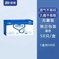 Синяя стерилизация.