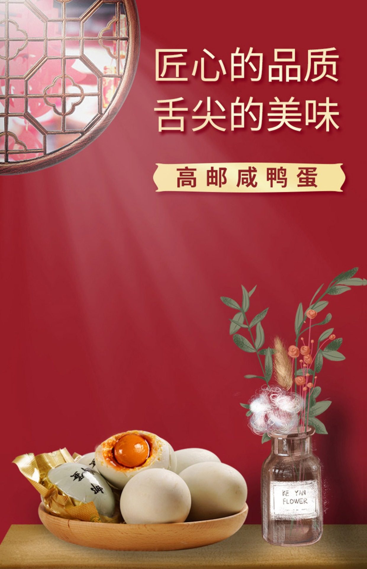 真味达 高邮流油咸鸭蛋 70g*20个 天猫优惠券折后¥34.8包邮(¥46.8-12) 真味达 高邮流油咸鸭蛋 70g*20个 天猫优惠券折后¥34.8包邮(¥46.8-12)