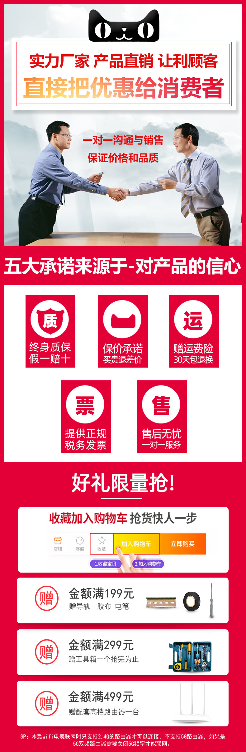 [自定义 20200904]