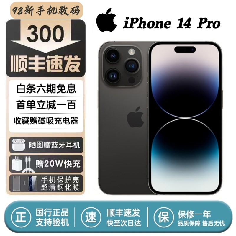 Apple iPhone 14 Pro Chinese Version with Full Network Support 5g Smartphone Dynamic Island Dual Sim Dual Standby Face Id