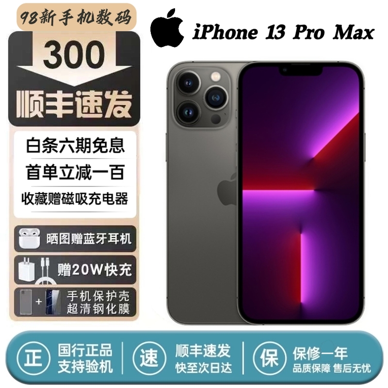 Apple iPhone 13 Pro Max Chinese Version Genuine 5g Dual Sim Camera Backup Original Color Face Id Unlocked