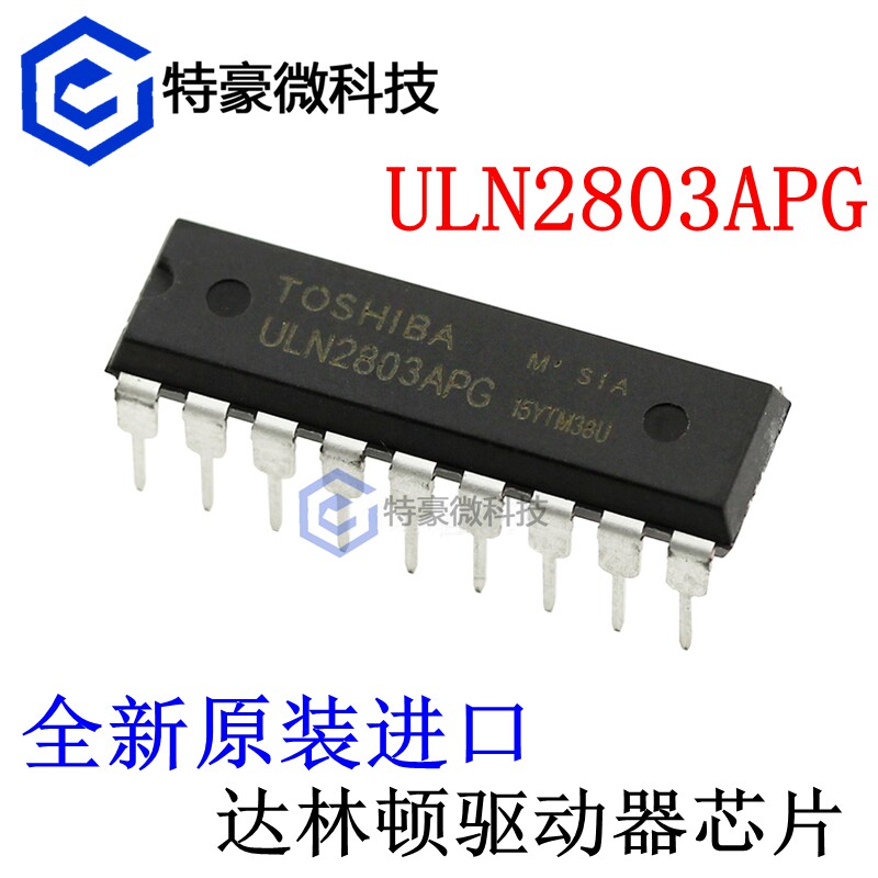 In-line ULN2803APG DIP-18 Darlington transistor array 500mA x8 homegrown brand new
