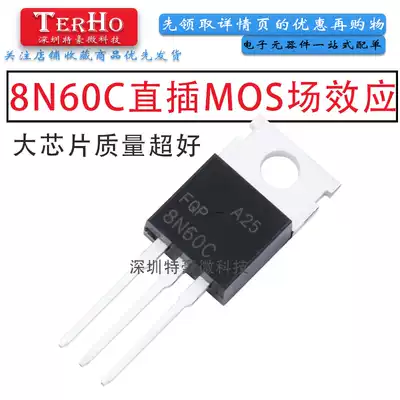New MOS field effect transistor FQP8N60C 8N60 straight-TO-220 N-channel spot can be shot