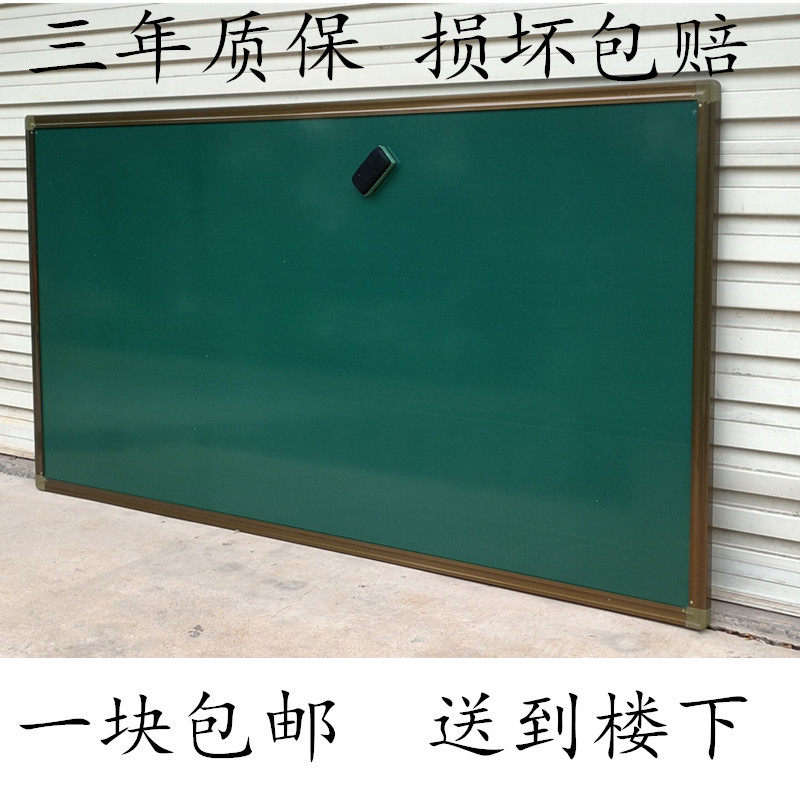 Denos Magnetic Teaching Big Blackboard Green Board Whiteboard Classroom Hanging Writing Board can be customized