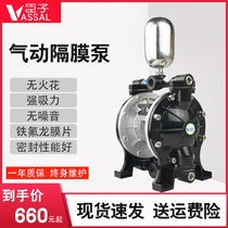 Courtiers pneumatic diaphragm pump pump 4 points 6 points 1 inch paint pump A-15 A-20 A-26 paint pump bare pump