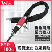 Courtiers AF5 pneumatic file air saw powerful reciprocating tool sharpening air saw dual-use trimming cutting and grinding machine