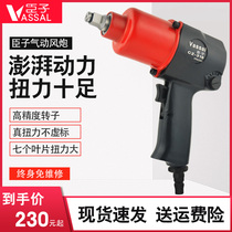 Courtier pneumatic wrench 1 2 Small wind gun machine industrial grade auto repair large torque 3 4 storm wind pull pneumatic tools