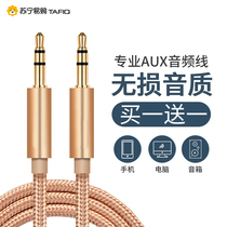 On-board Aux Audio Line Car 3 5mm Public to pair headphones Phone line Automotive sound speaker Wearing Versatile two-end Audio Data Output Line Tafik (406)