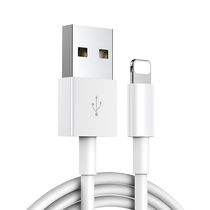 Tafik is suitable for iPhone14pro data cable 15pro certified 13 Apple 12 charging cable 11 devices PD20w mobile phone XS fast charging XR extended 8p short iPad