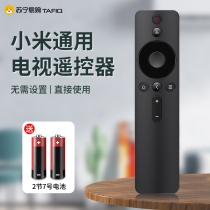 Применение Xiaomi TV Remote Control Versatile Duration Платье 1 2 3 4 4S Generation Enhanced version инфракрасный Bluetooth голос 4A 4C set-top box TV Box remote controle plate Tafik 406