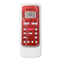 Applicable REMOTE CONTROL Universal Universal section kfr23gw 35rn02d a wise arc power saving star cold Junstar hanging machine Central frequency conversion controller original loading version Cloud Skyview rocking control board 406