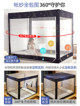 Mongolian yurt mosquito net 1 8 bed household 1 5 with bracket 2 meters anti-fall children 1 2 fully enclosed zipper fixed