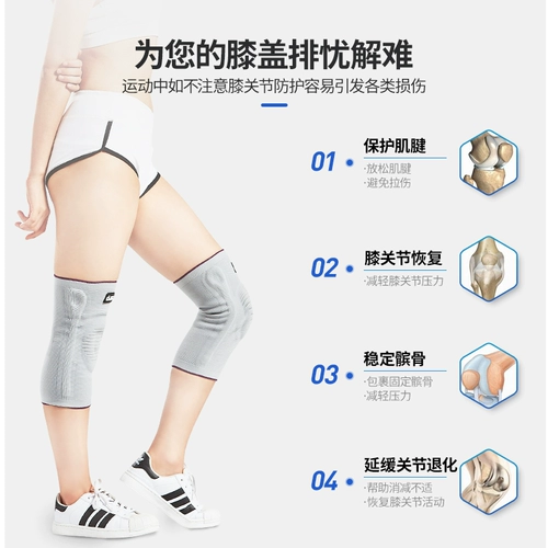 Полудня для получения травмы на коленные суставы