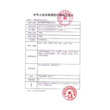 Физиотерапевтическая лампа