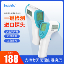 High-precision thermometer forehead temperature gun wrist forehead heat gun doctor precision special Belkang infrared thermometer