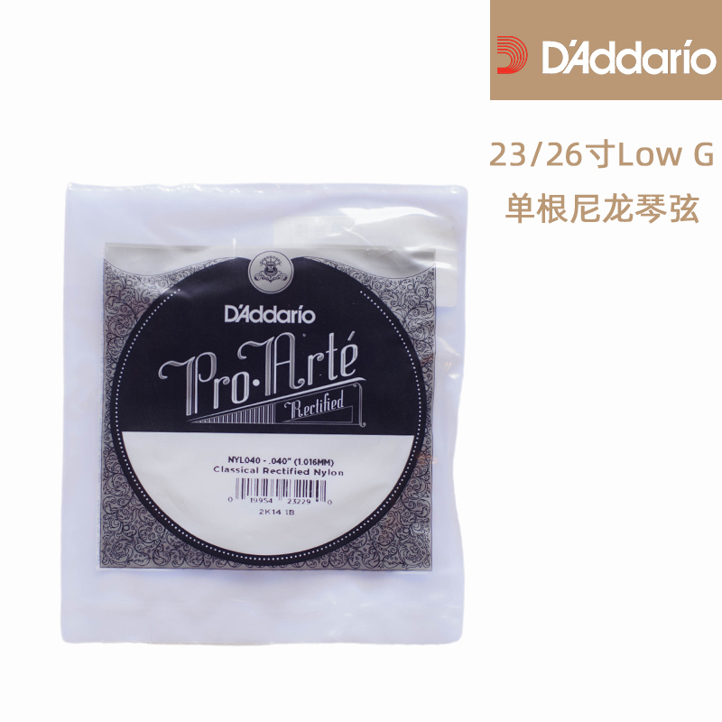 American-Made D'Addario Low g Single Ukulele Nylon String, Translucent Four-String Bass, 4-String 23/26