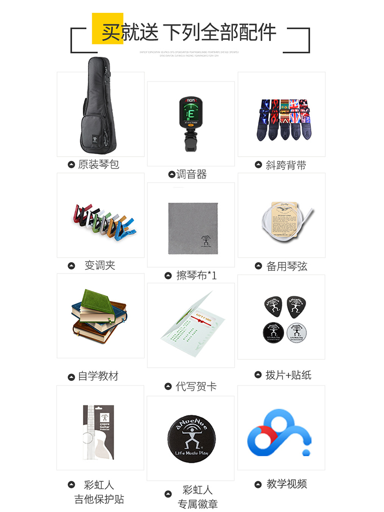 为啥初学者更适合36寸民谣吉那。