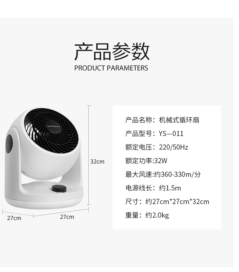 quạt sharp Nhật Bản lưu thông không khí quạt hạ cánh máy tính để bàn nhà im lặng dọc lắc đầu nhỏ đối lưu - Quạt điện quạt treo senko