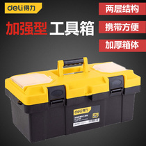  Deli enhanced multi-function toolbox Portable plastic large household maintenance tool box Tool storage box