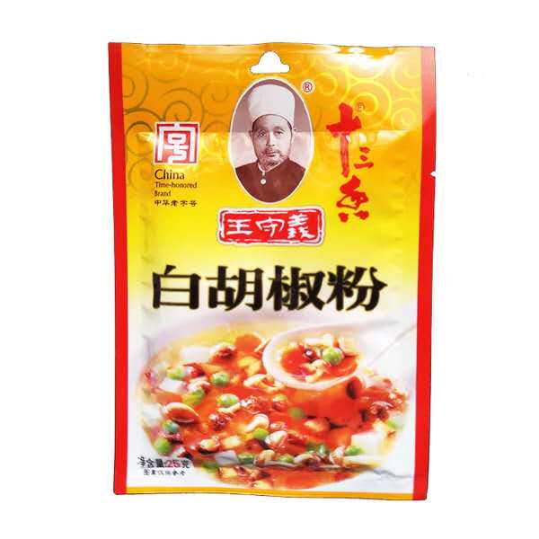 Wang Shouyi thirteen fragrant white pepper powder seasonings 25g fried vegetables and soup barbecue hotpot baked pretzels with little salt powder