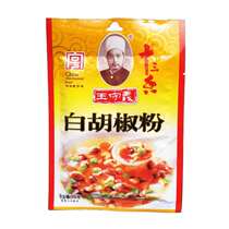 Wang Shouyi thirteen fragrant white pepper powder seasonings 25g fried vegetables and soup barbecue hotpot baked pretzels with little salt powder