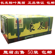 Whole box Dragon Boat Festival Glutinous Rice Dumplings rice dumplings Glutinous Rice Dumplings Fresh Zongzi Leaf leaf vacuum packed with about 50 tablets per pack