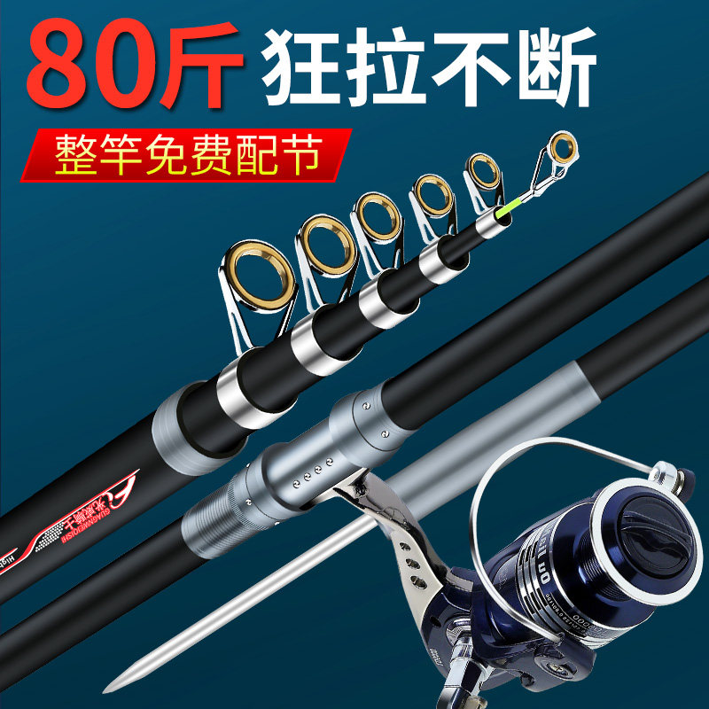 Official website Wuhan Tianyuan Wave Sharp Fish Rod Sea Rod sea fishing rod Carbon far-throw rod ultra-hard combined full set of throwing rod