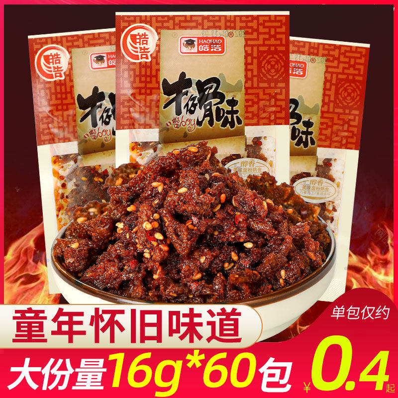 Haohao Cowboy Bone Flavored Spicy Strip
