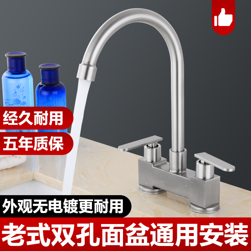 304 stainless steel washbasin double-hole double handle hot and cold tap old fashioned washbasin washbasin double hole tap