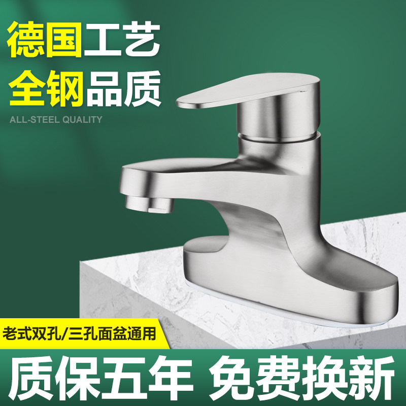 304 stainless steel wash basin with two - hole cold and hot water faucet old - fashioned wash basin double - hole three - hole tap