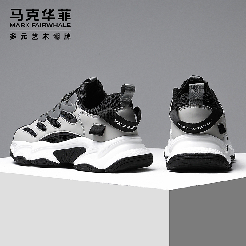 Mark Huafei old shoes men's ins trendy shoes summer new 2022 men's height increase sports all-match casual men's shoes - Taobao