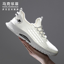 Mark Huafei mens shoes summer 2022 new breathable casual sports shoes thin mesh small white shoes mens mesh shoes