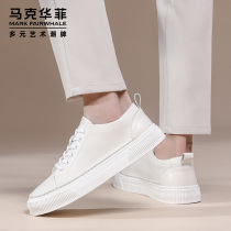 Mark Huafei low-top casual shoes all-match trend 2022 new summer breathable flat leather small white mens shoes