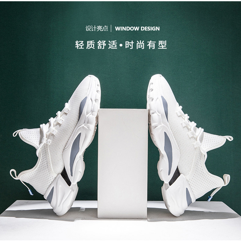 Mark Fairwhale 马克华菲 轻质透气 飞织鞋面 男式时尚老爹鞋 天猫优惠券折后￥149包邮（￥299-150）3色可选京东￥267