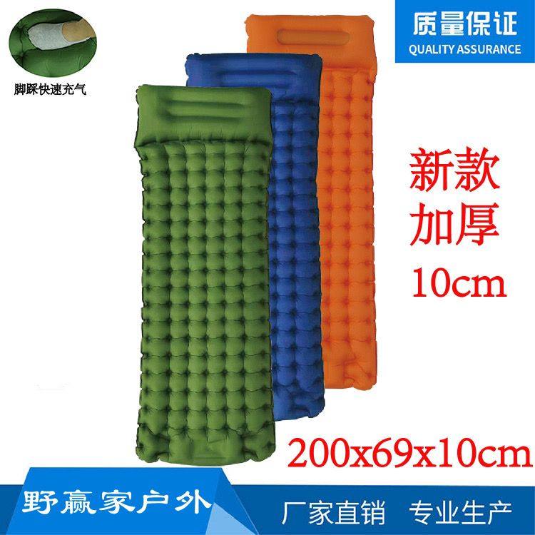 Ultra Light Tent Outdoor folding sleeping cushion inflatable mattress Single foot inflatable cushion foot on inflatable camping bunk-Taobao